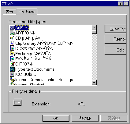 G[̃t@C^Cv^u